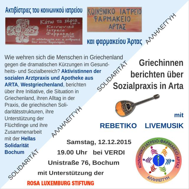 Flyer Deutsch