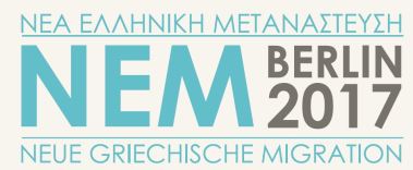 NEM2017