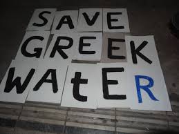 Save greek water Emblem