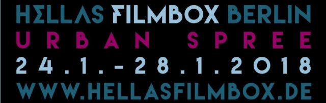 hellas_filmbox