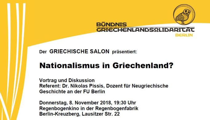 GRSalon_Nov18_Header